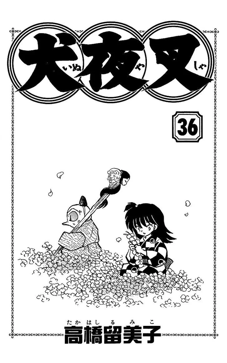 Inuyasha Chapter 349 page 2 - MangaKakalot