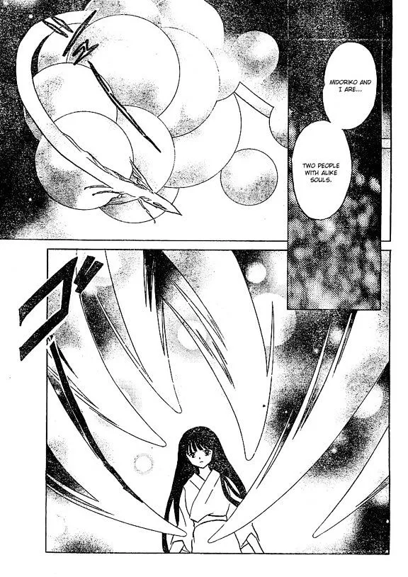 Inuyasha Chapter 376 page 9 - MangaKakalot