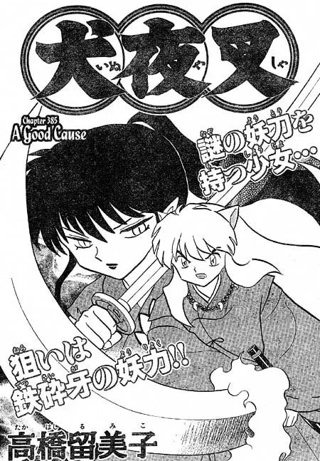 Inuyasha Chapter 384 page 1 - MangaKakalot