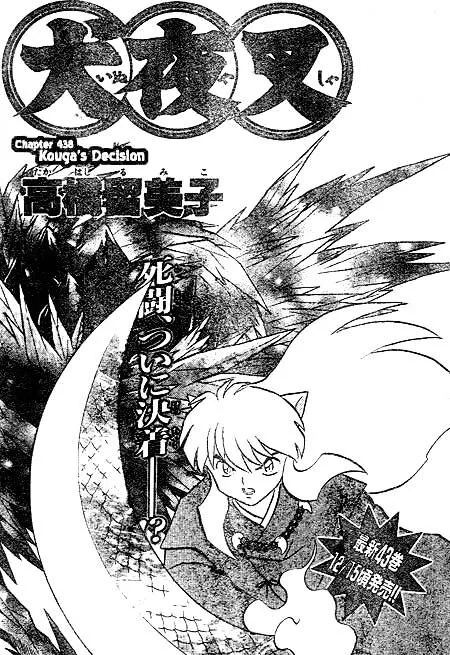 Inuyasha Chapter 438 page 1 - MangaKakalot