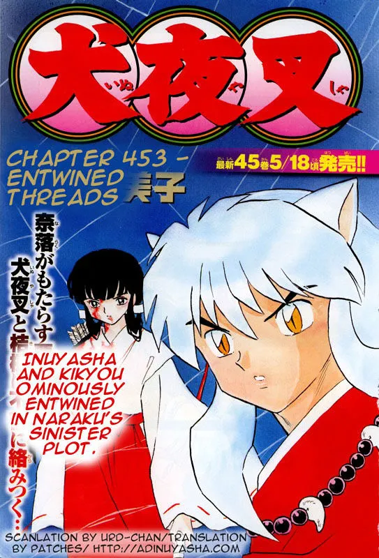 Inuyasha Chapter 453 page 1 - MangaKakalot