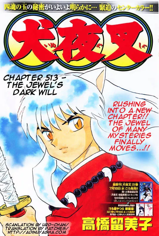 Inuyasha Chapter 513 page 1 - MangaKakalot