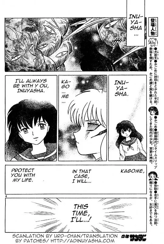 Inuyasha Chapter 535 page 4 - MangaKakalot