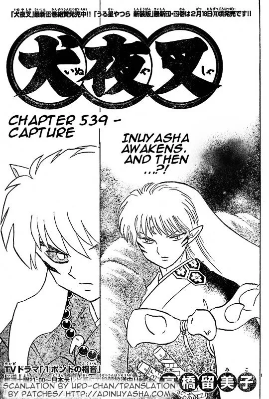 Inuyasha Chapter 539 page 1 - MangaKakalot