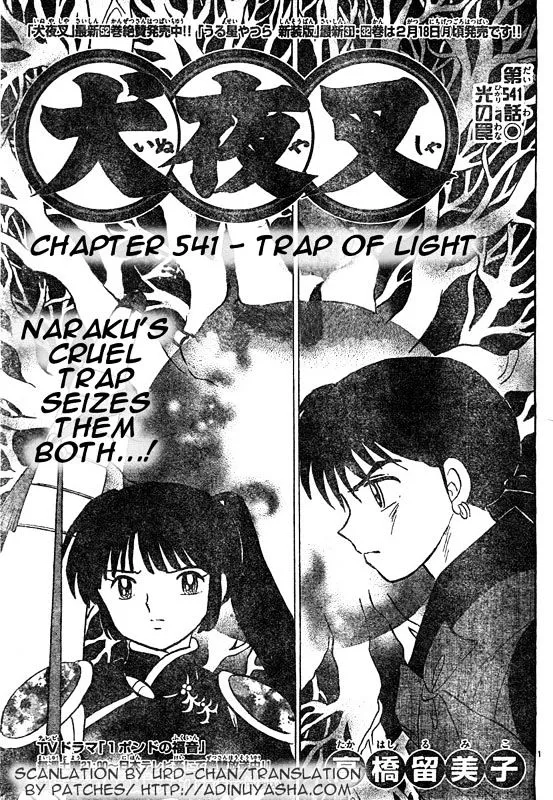 Inuyasha Chapter 541 page 1 - MangaKakalot