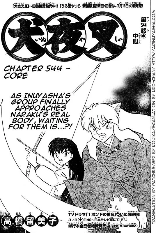 Inuyasha Chapter 544 page 1 - MangaKakalot