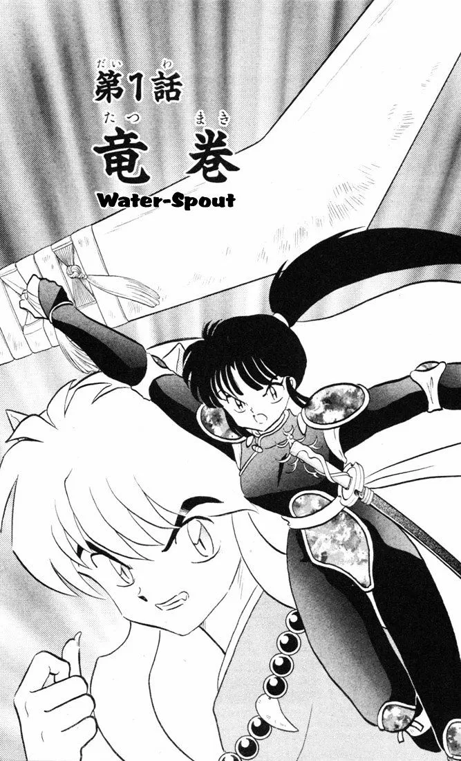 Inuyasha Chapter 99 page 4 - MangaKakalot