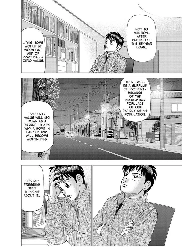 Investor Z Chapter 118 page 7 - MangaKakalot