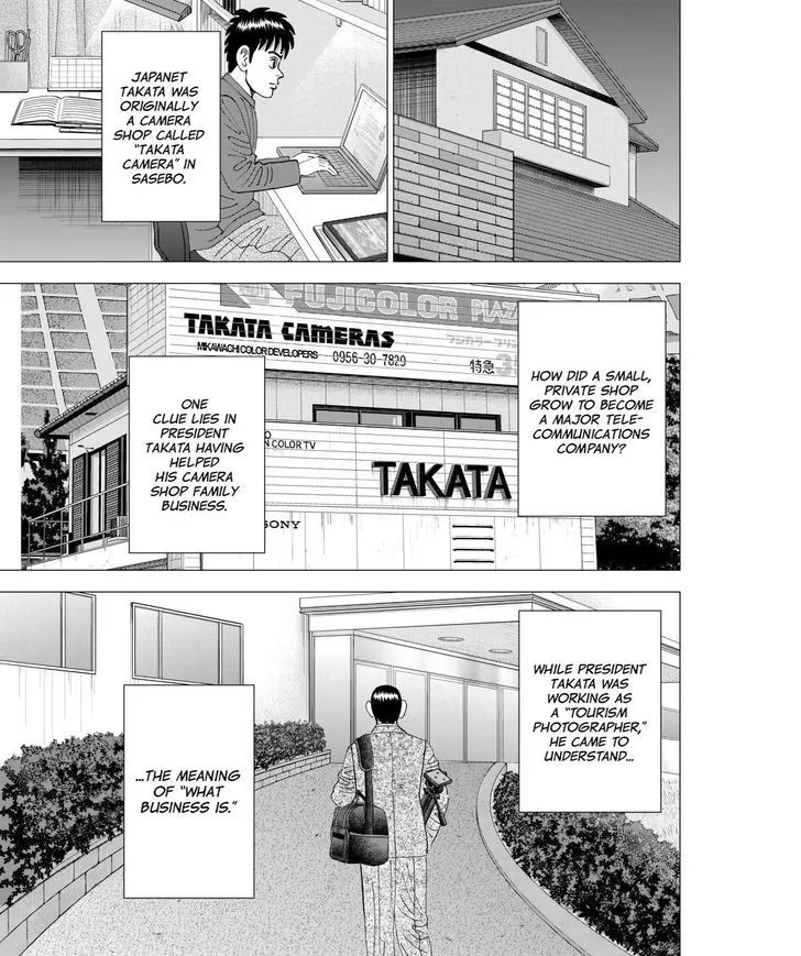 Investor Z Chapter 46 page 3 - MangaKakalot