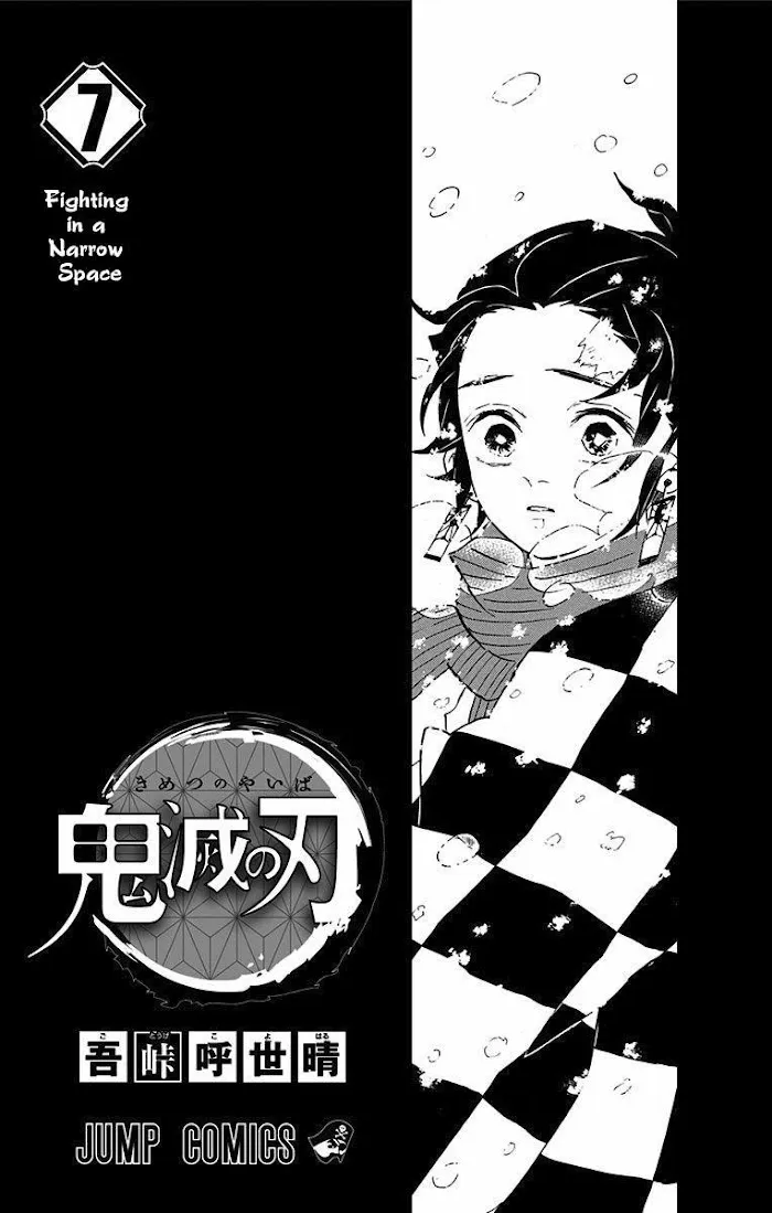 Io Chapter 61.5 page 2 - MangaKakalot