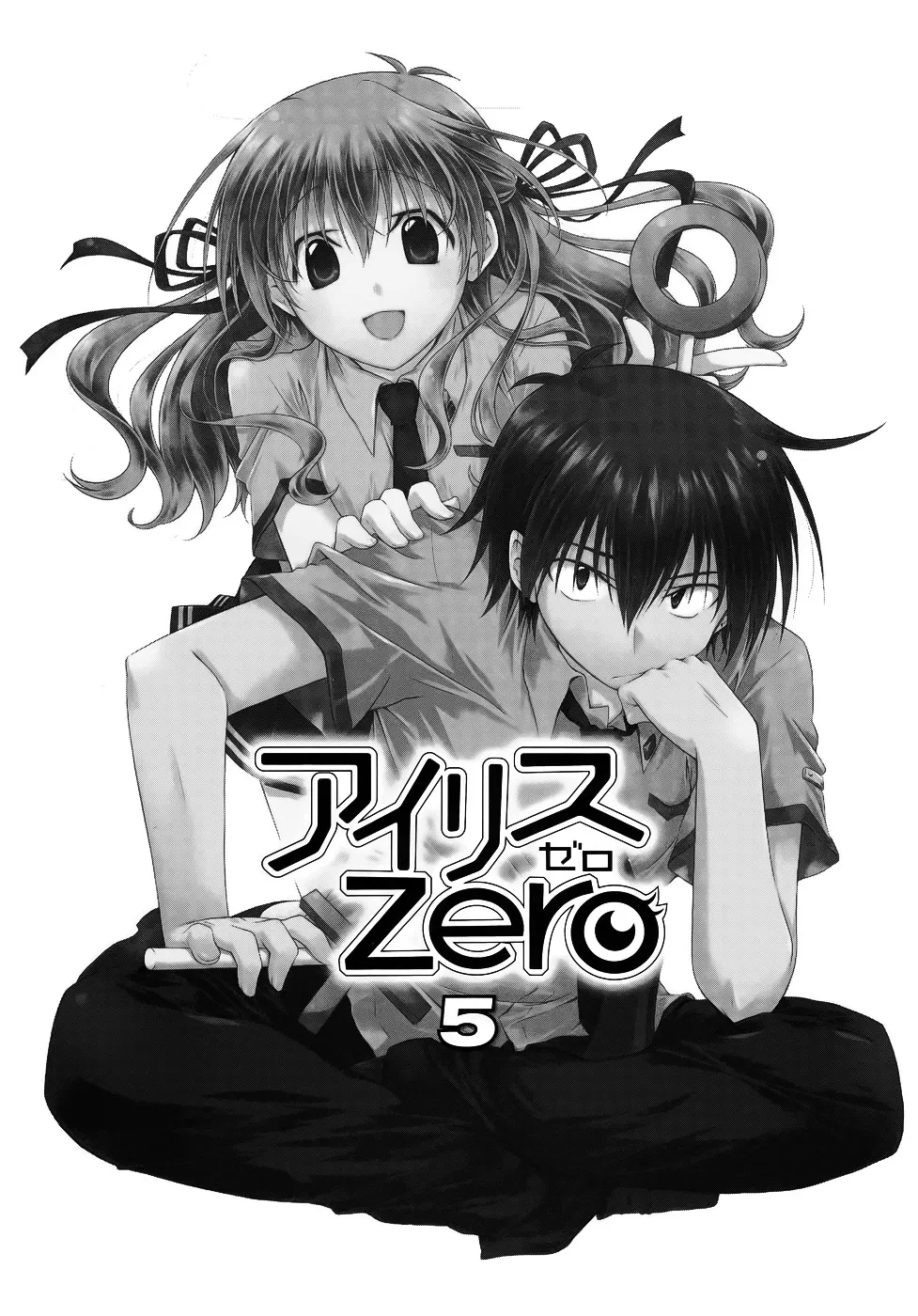 Iris Zero Chapter 27.5 page 7 - MangaKakalot