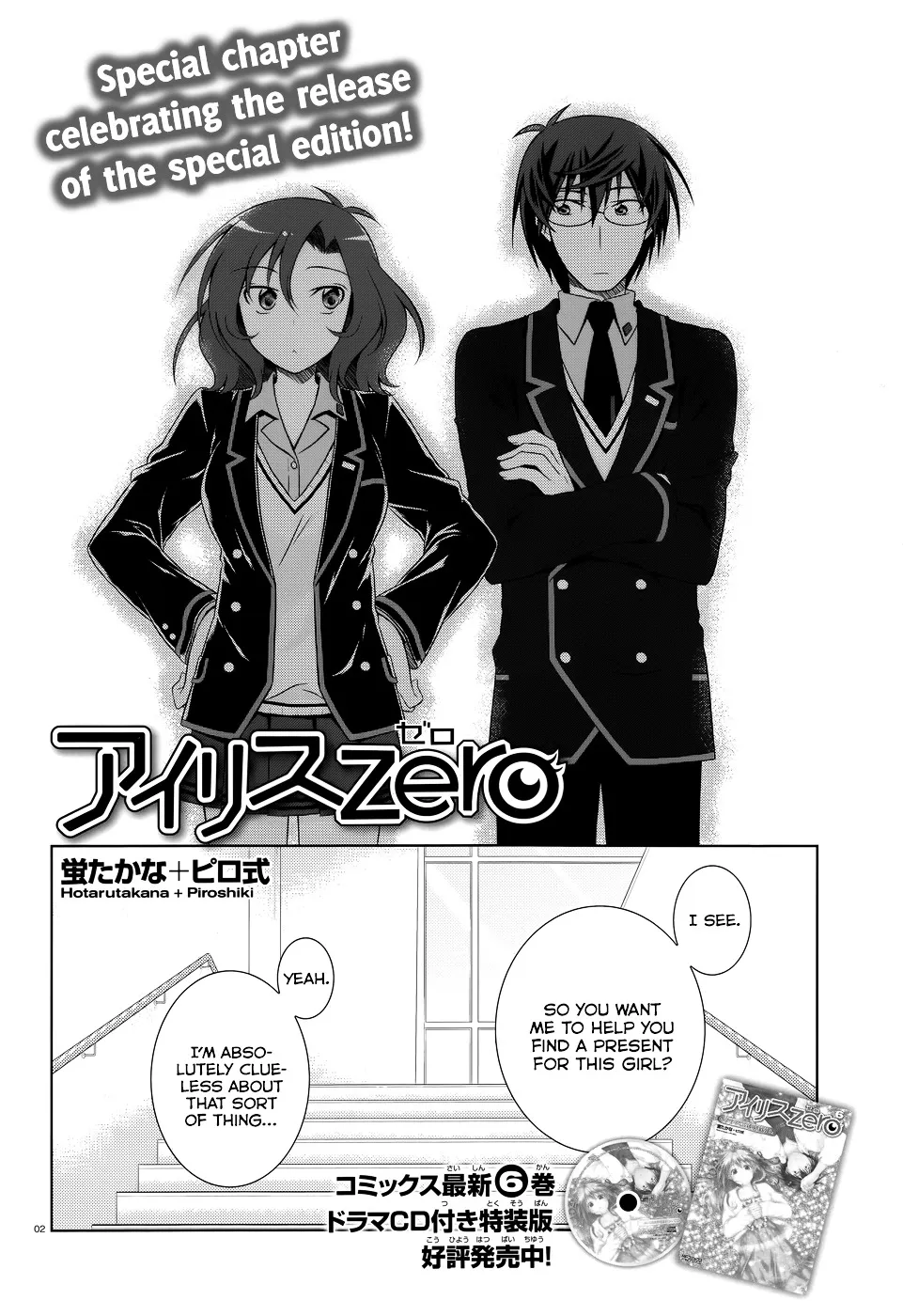 Iris Zero Chapter 33.5 page 3 - MangaKakalot