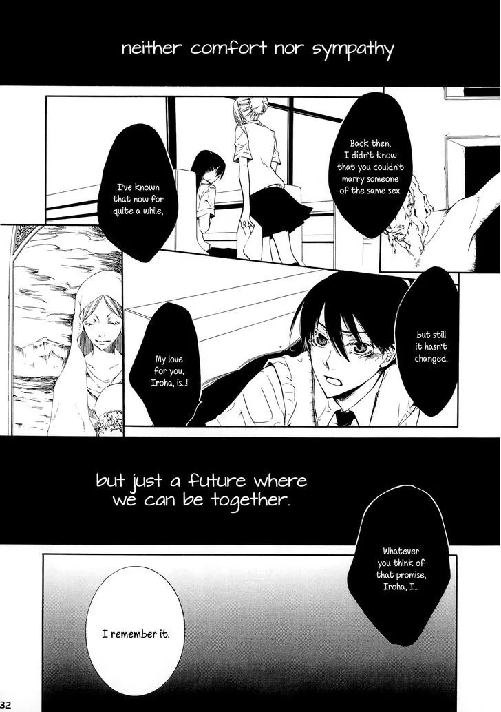 Iroha - Sweet - Page 31