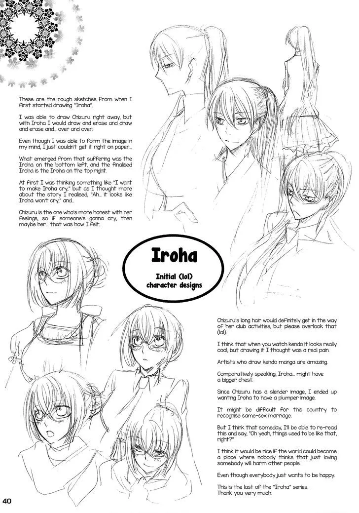 Iroha - Sweet - Page 39