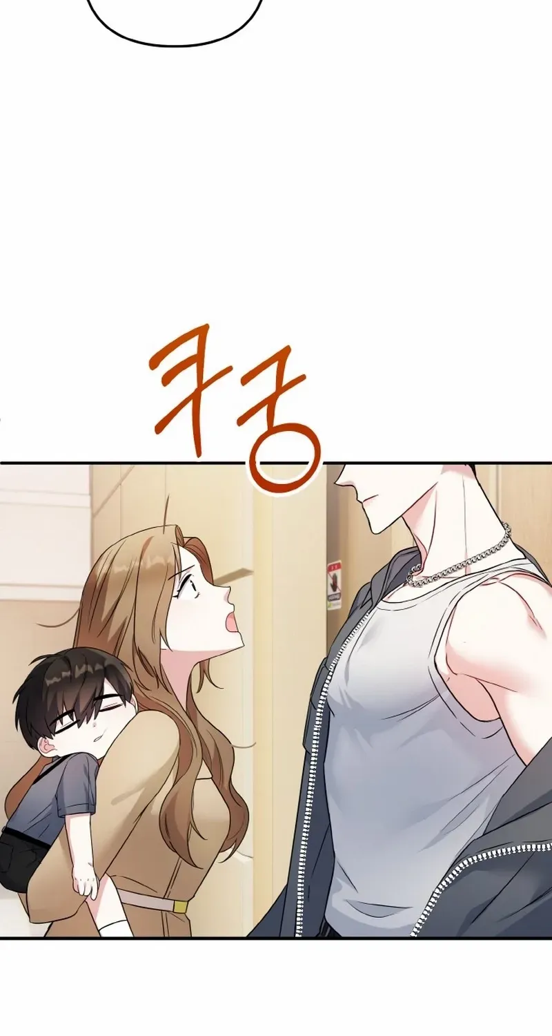 Irreplaceable Kiss Scene Chapter 2 page 95 - MangaNato