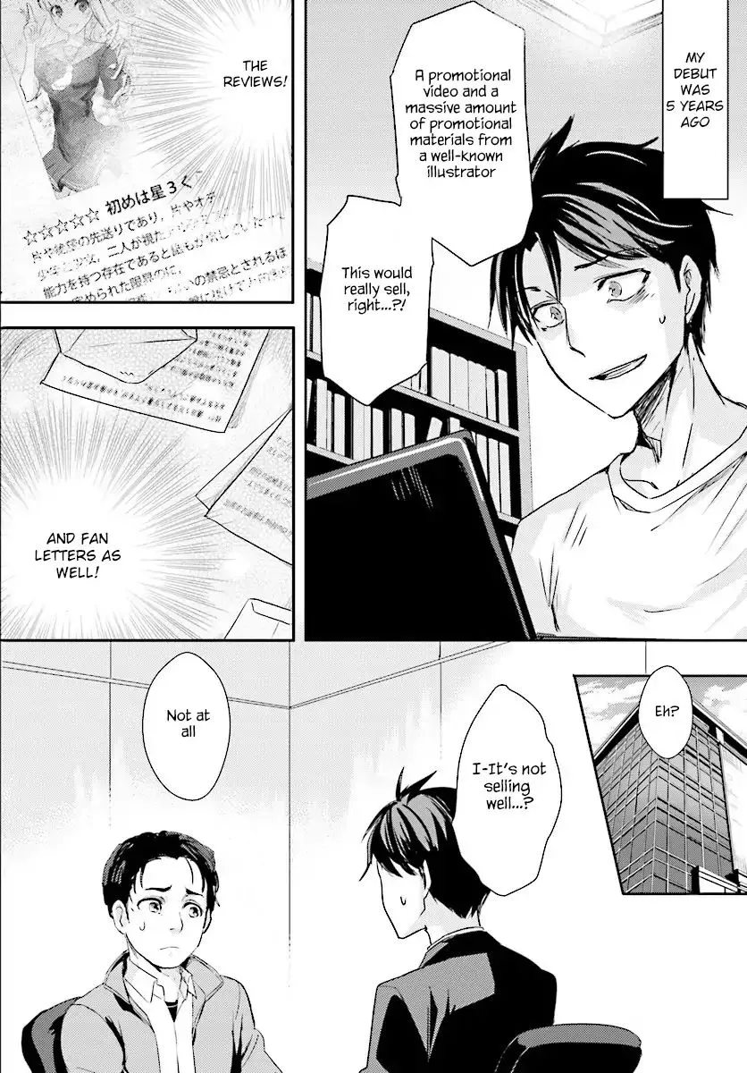 Is it illegal to be blackmailed by your student? Chapter 2 page 5 - MangaKakalot