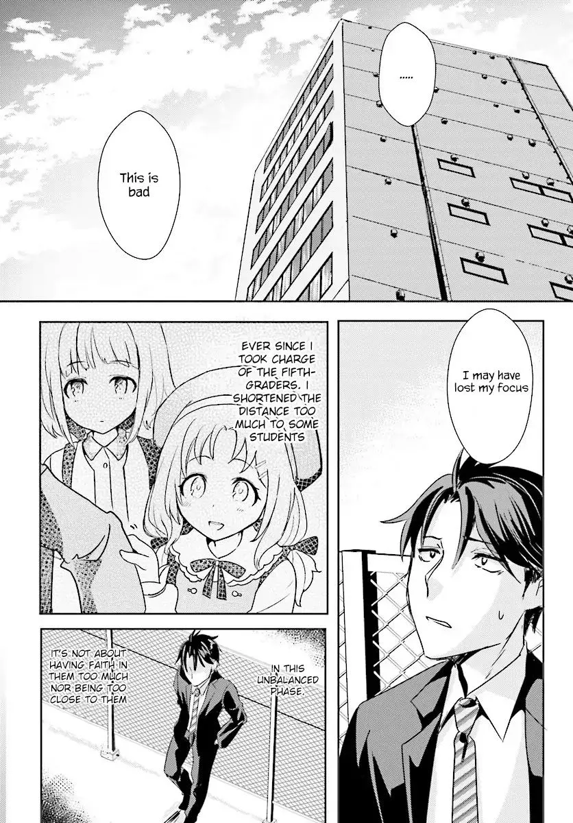 Is it illegal to be blackmailed by your student? Chapter 3 page 3 - MangaKakalot