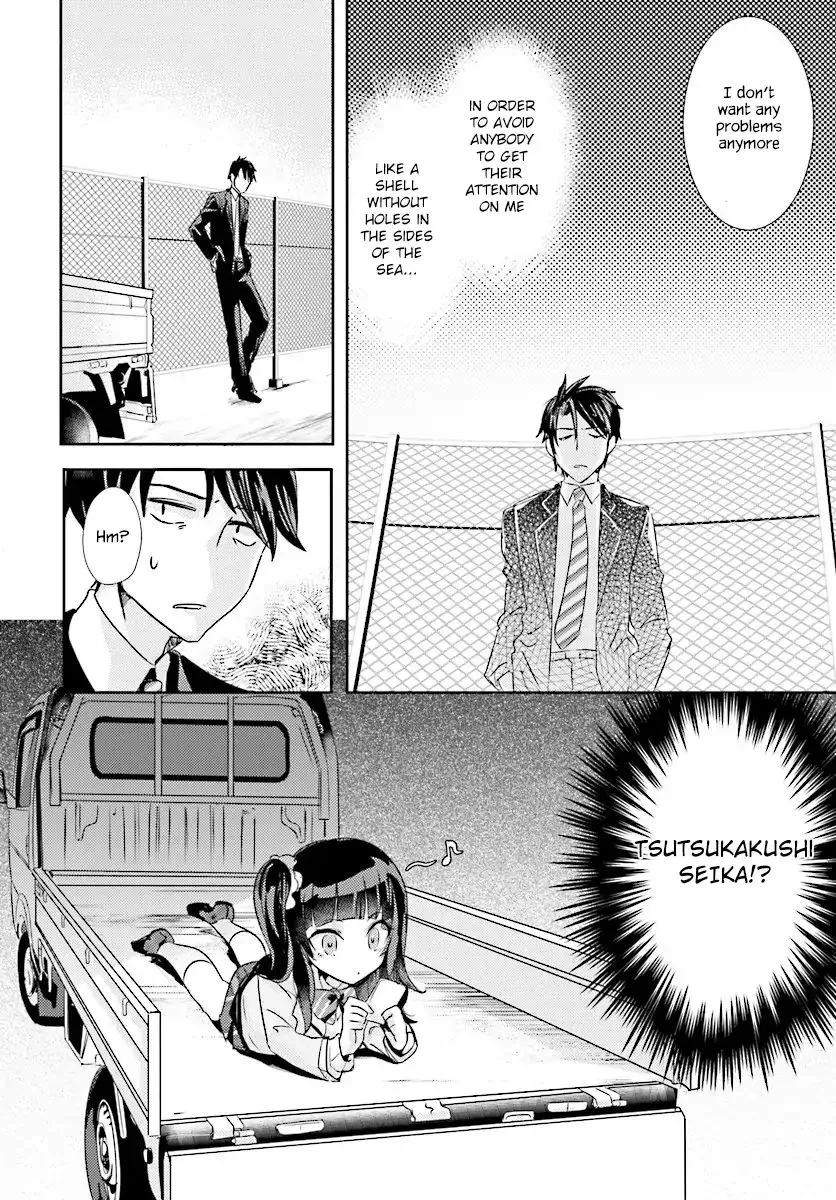 Is it illegal to be blackmailed by your student? Chapter 3 page 5 - MangaKakalot