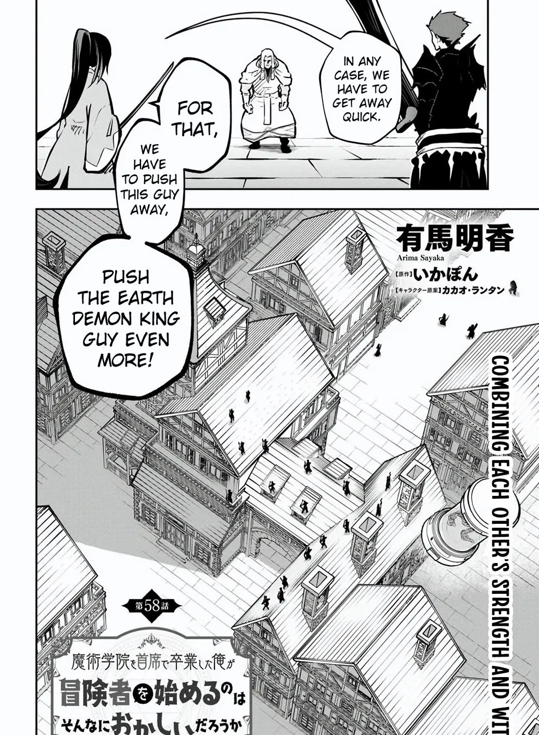 Is It Odd That I Became An Adventurer Even If I Graduated The Witchcraft Institute? Chapter 58 page 4 - MangaKakalot