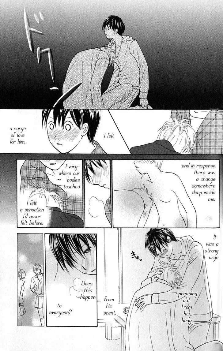 IS - Otoko demo Onna demo Nai Sei - Page 30