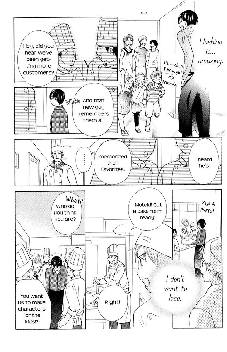 IS - Otoko demo Onna demo Nai Sei - Page 23