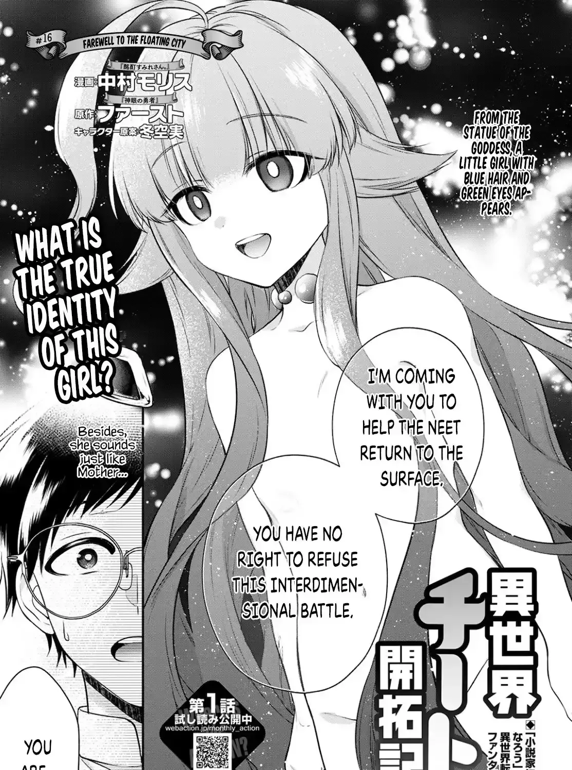 Isekai Cheat Kaitakuki Chapter 16 page 1 - MangaNato