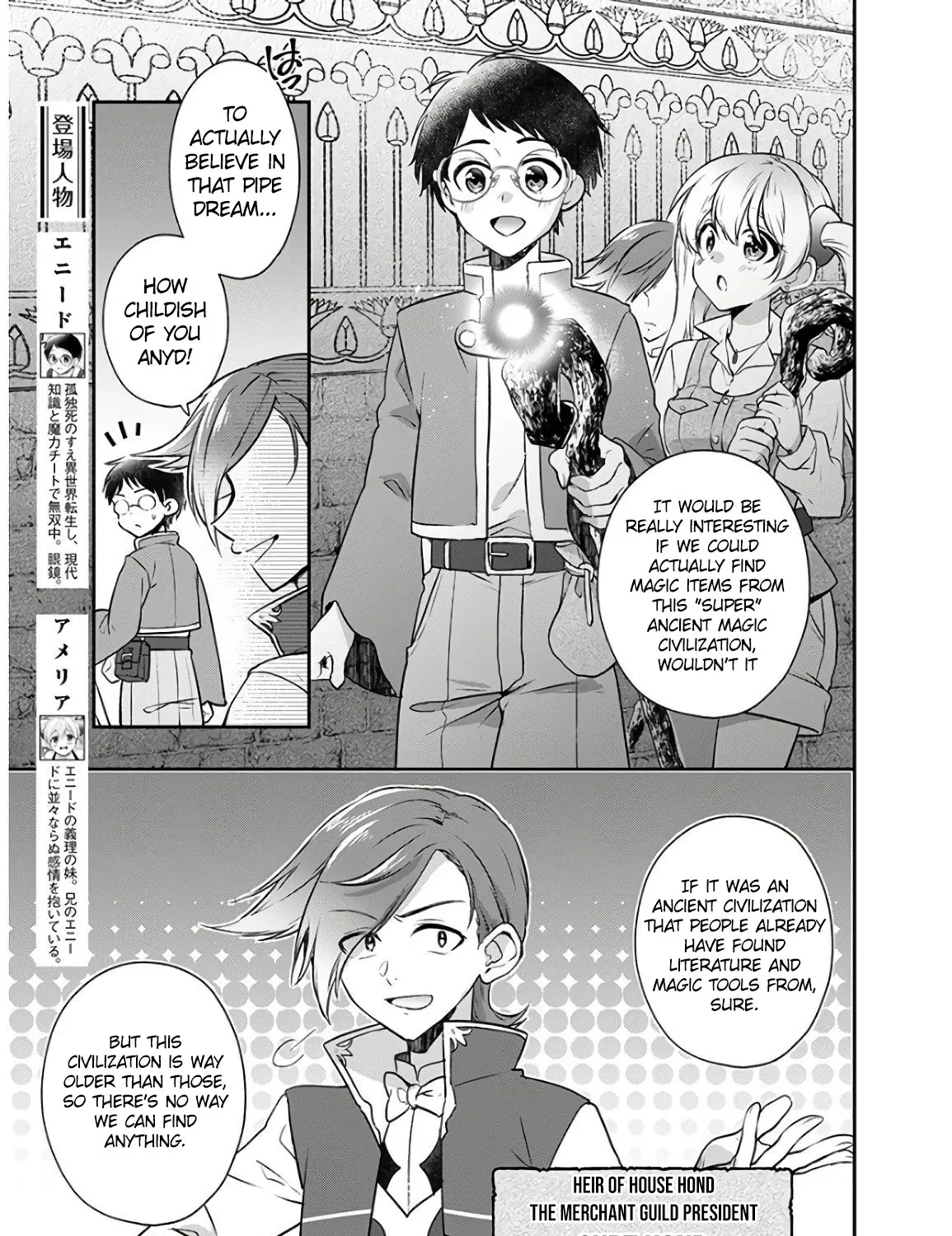 Isekai Cheat Kaitakuki Chapter 8 page 7 - MangaNato