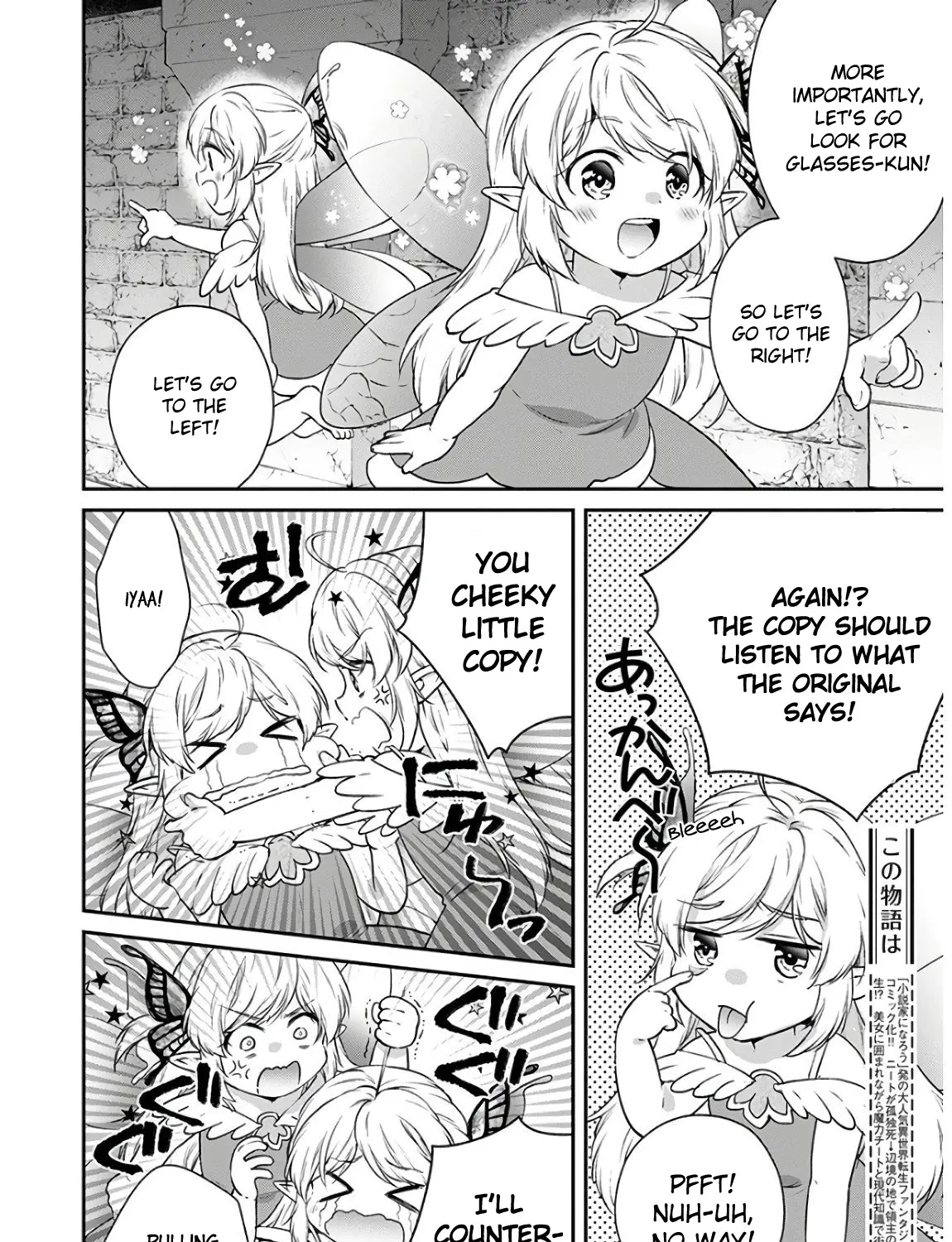 Isekai Cheat Kaitakuki Chapter 9 page 7 - MangaNato