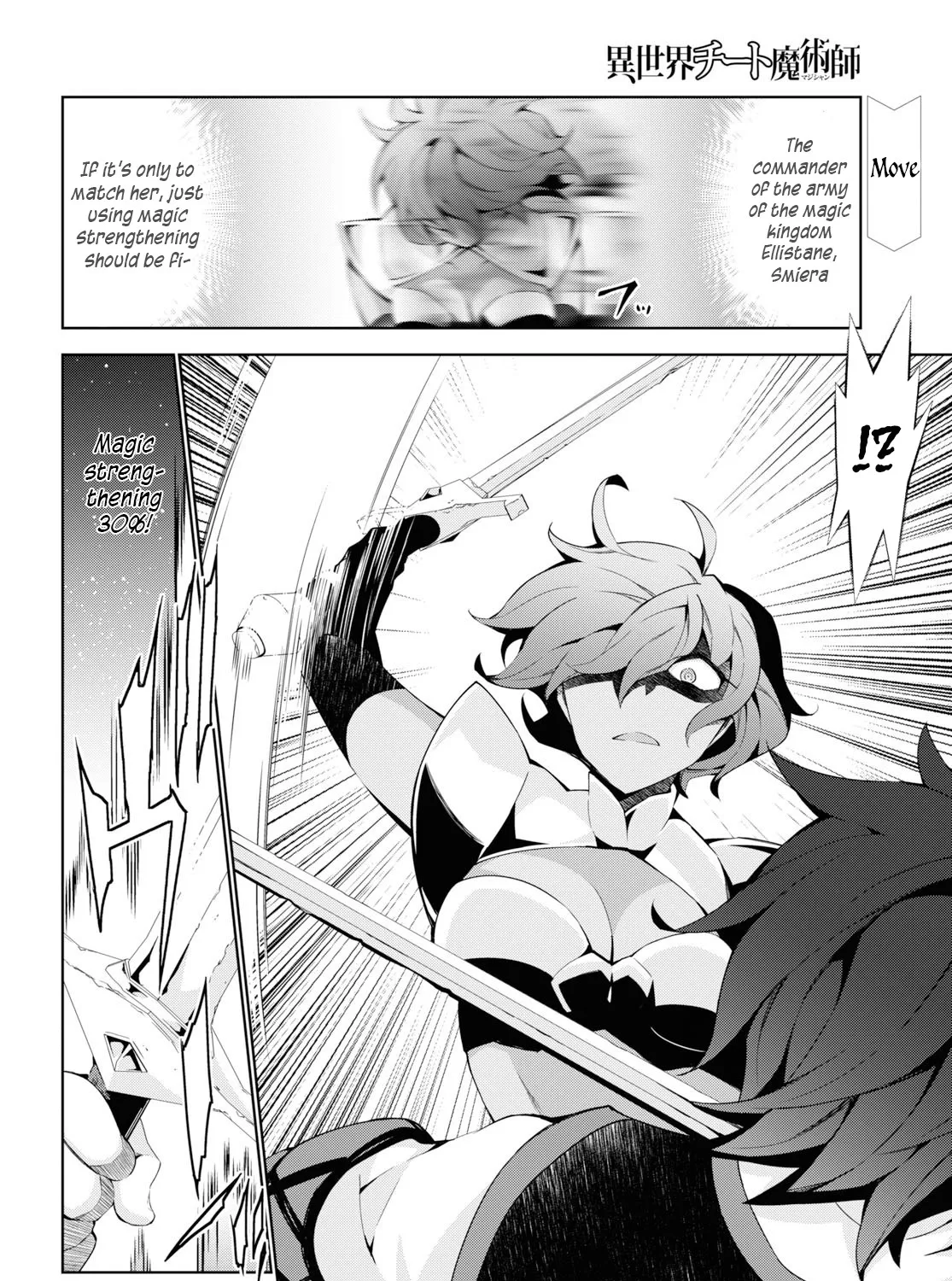 Isekai Cheat Magician - Page 3