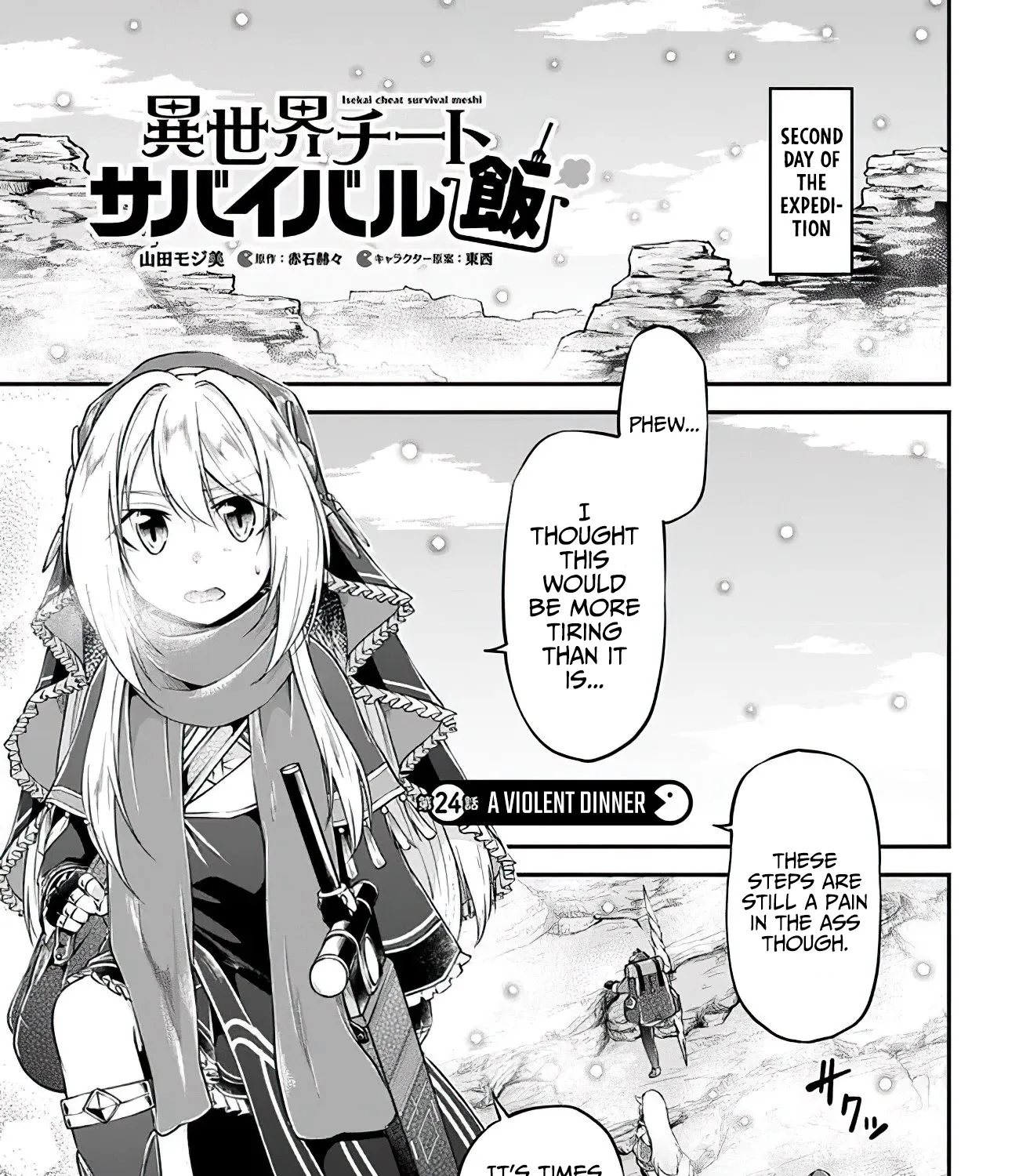 Isekai Cheat Survival Meshi Chapter 24 page 1 - MangaKakalot