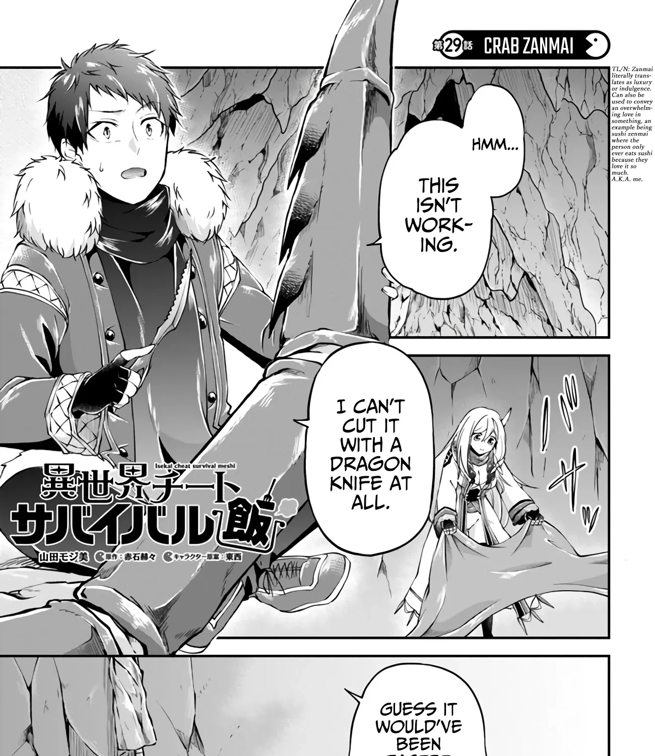 Isekai Cheat Survival Meshi Chapter 29 page 1 - MangaKakalot