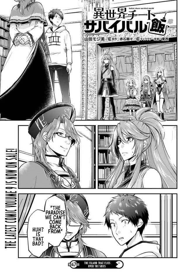 Isekai Cheat Survival Meshi Chapter 47 page 4 - MangaKakalot