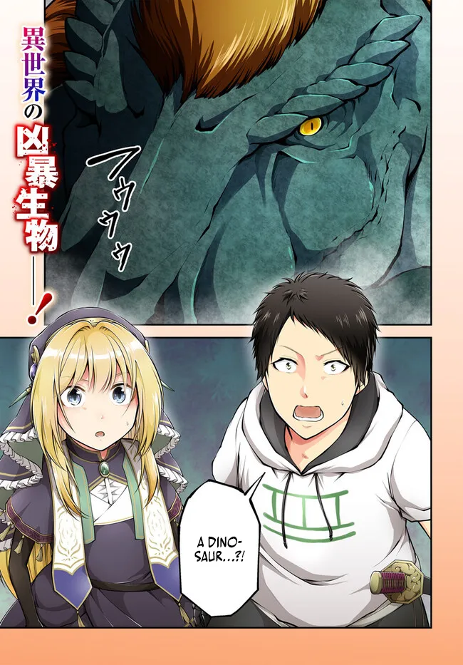 Isekai Cheat Survival Meshi Chapter 56 page 1 - MangaKakalot