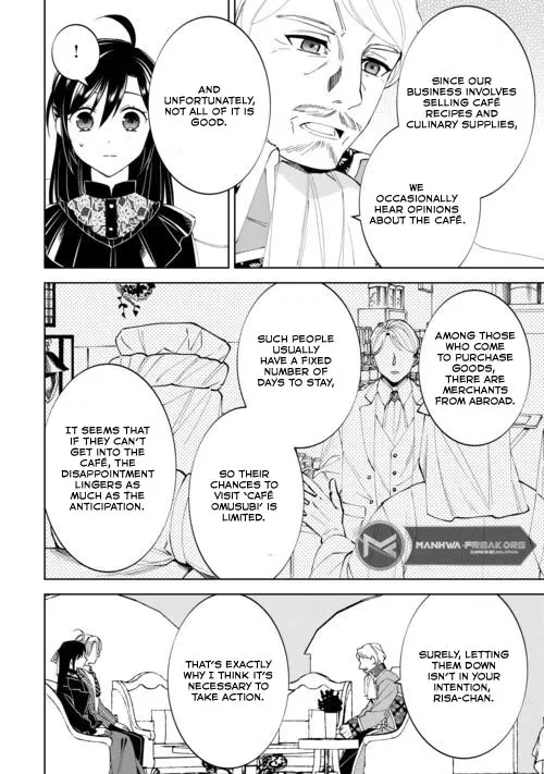 Isekai de Café o Kaiten Shimashita. - Page 7