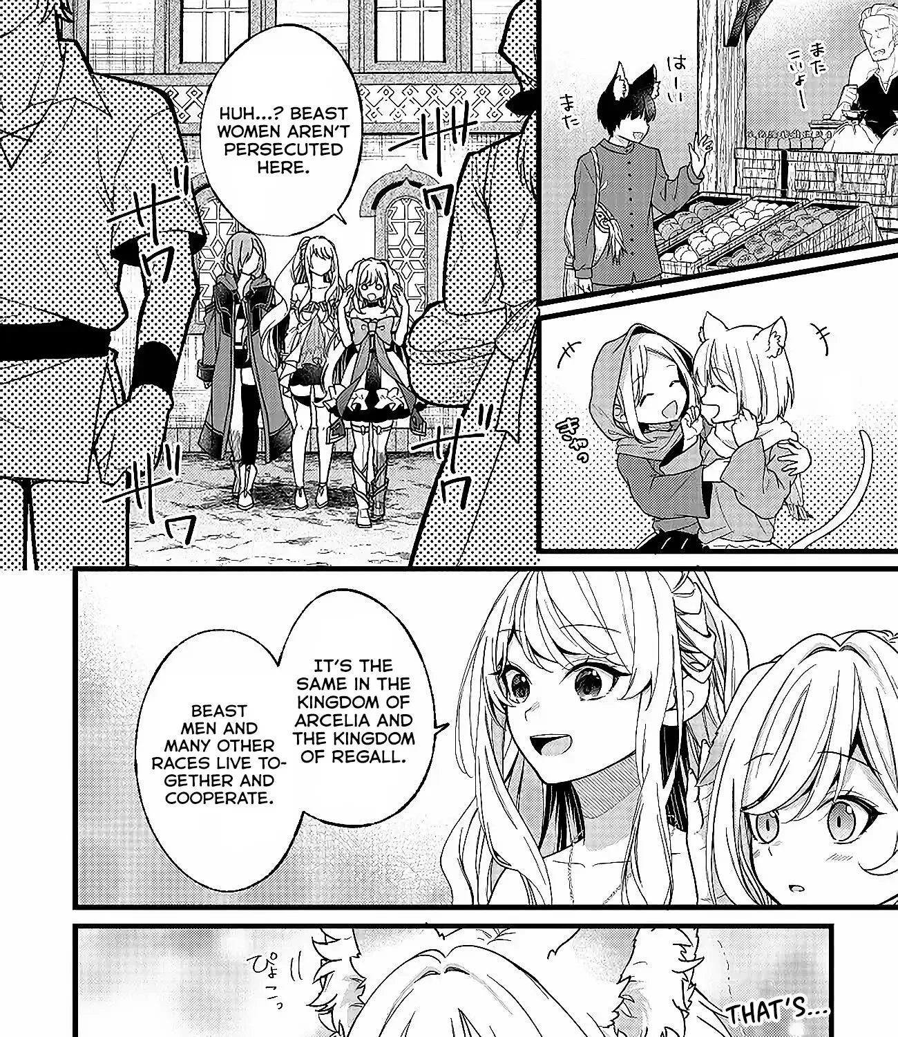 Isekai de Cheat Skill wo Te ni Shita Ore wa, Genjitsu Sekai wo mo Musou Suru: Girls Side ~Kareinaru Otome-tachi no Bouken wa Sekai wo Kaeta~ Chapter 5 page 4 - MangaKakalot