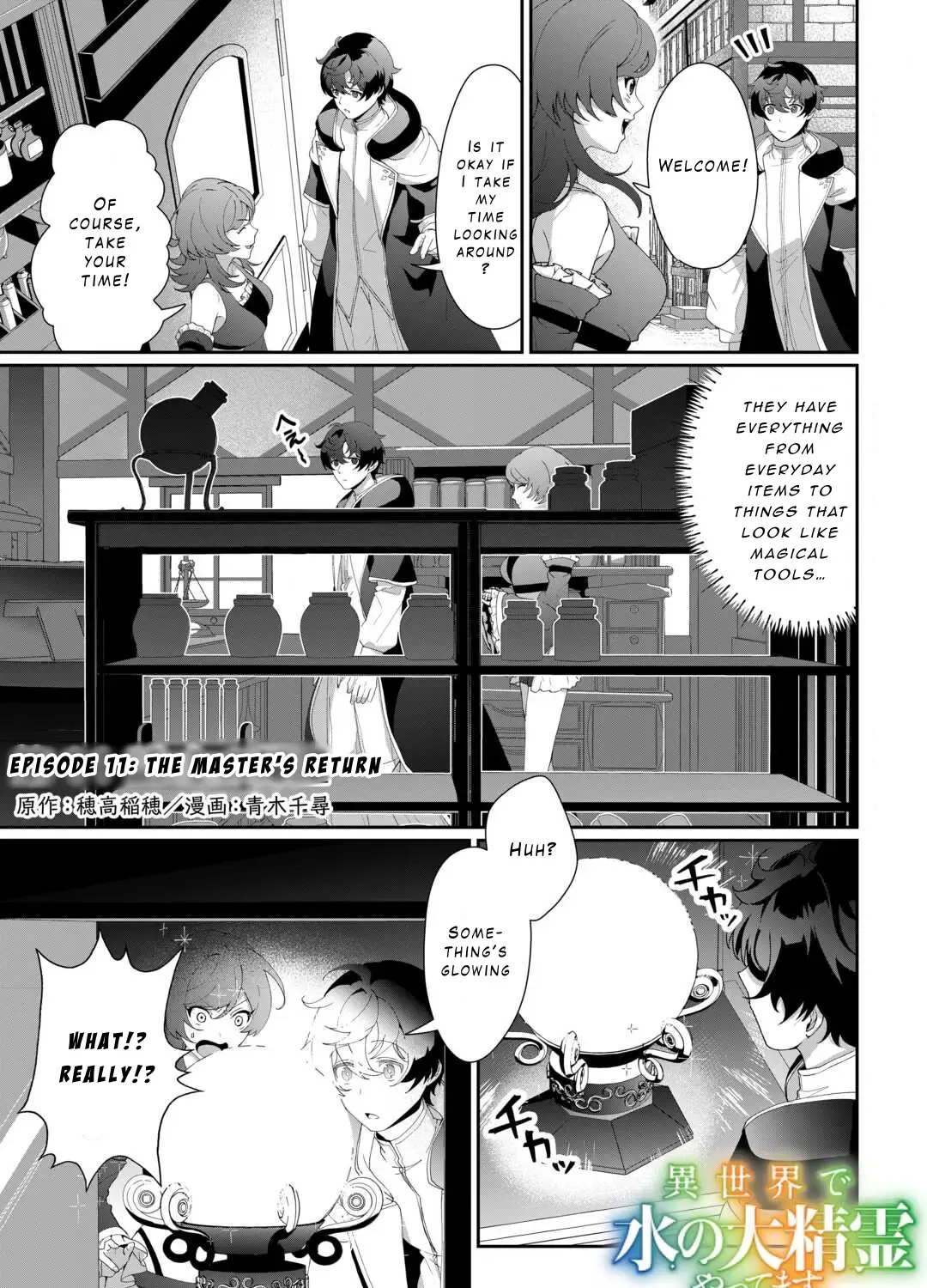 Isekai De Mizu No Dai Seirei Yattemasu Chapter 11 page 1 - MangaKakalot