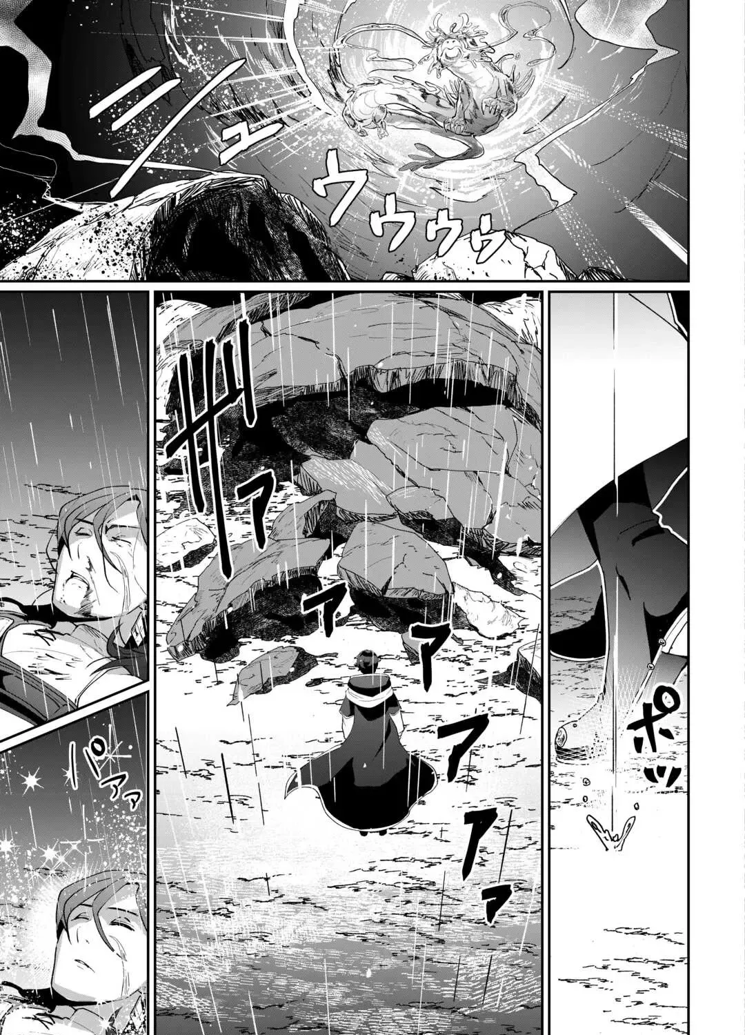 Isekai De Mizu No Dai Seirei Yattemasu Chapter 7 page 41 - MangaNelo