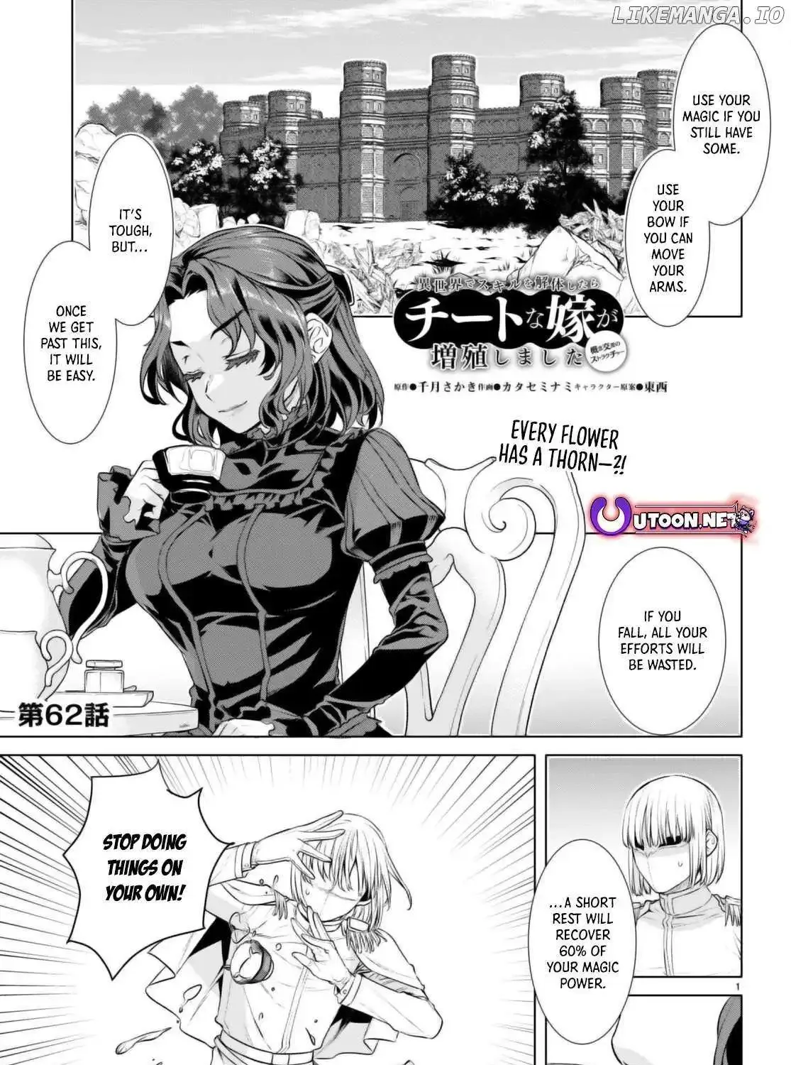 Isekai De Skill Wo Kaitai Shitara Cheat Na Yome Ga Zoushoku Shimashita: Gainen Kousa No Structure - Page 1