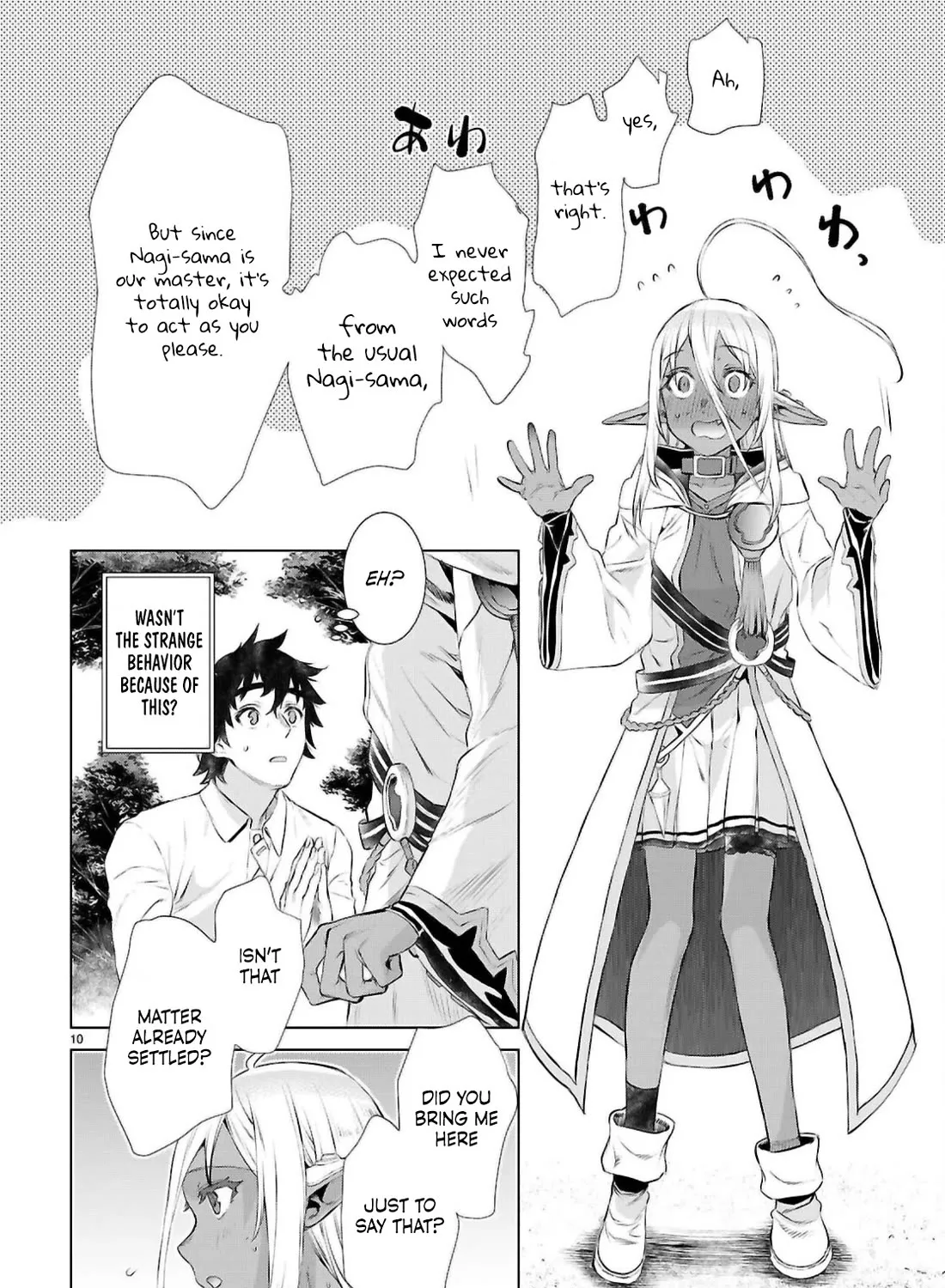 Isekai De Skill Wo Kaitai Shitara Cheat Na Yome Ga Zoushoku Shimashita: Gainen Kousa No Structure - Page 16