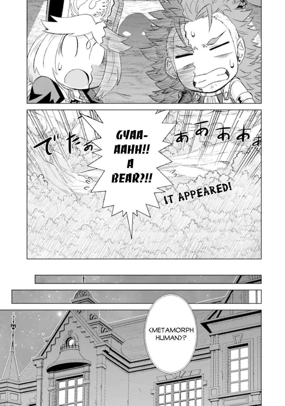 Isekai De Tadahitori No Mamono Tsukai ~ Tenshoku Shitara Maou Ni Machigawa Remashita Chapter 26 page 10 - MangaKakalot