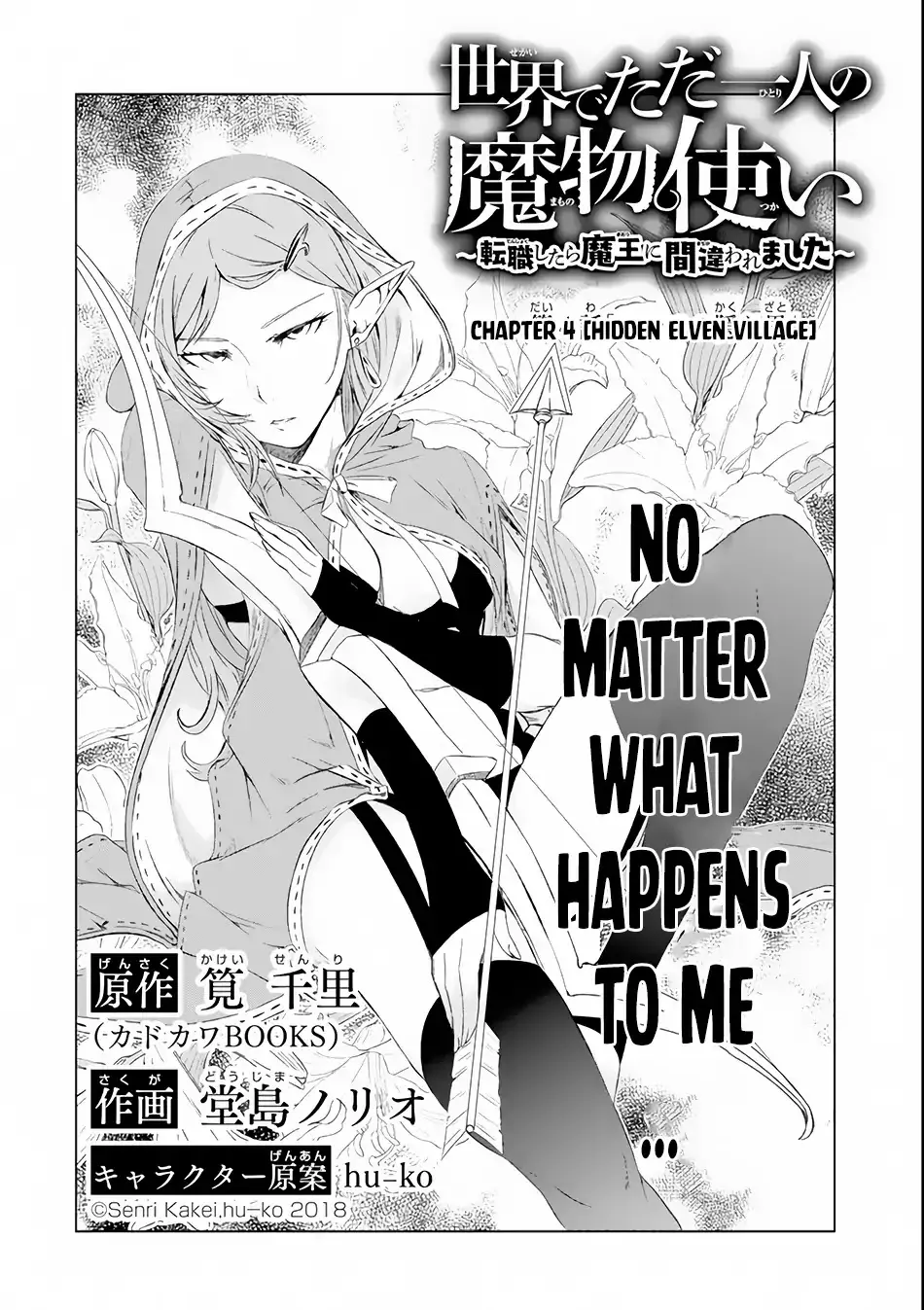 Isekai De Tadahitori No Mamono Tsukai ~ Tenshoku Shitara Maou Ni Machigawa Remashita Chapter 4 page 3 - MangaKakalot