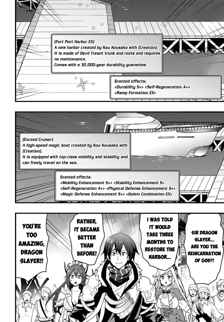 Isekai De Te Ni Ireta Seisan Skill Wa Saikyou Datta You Desu - Page 14