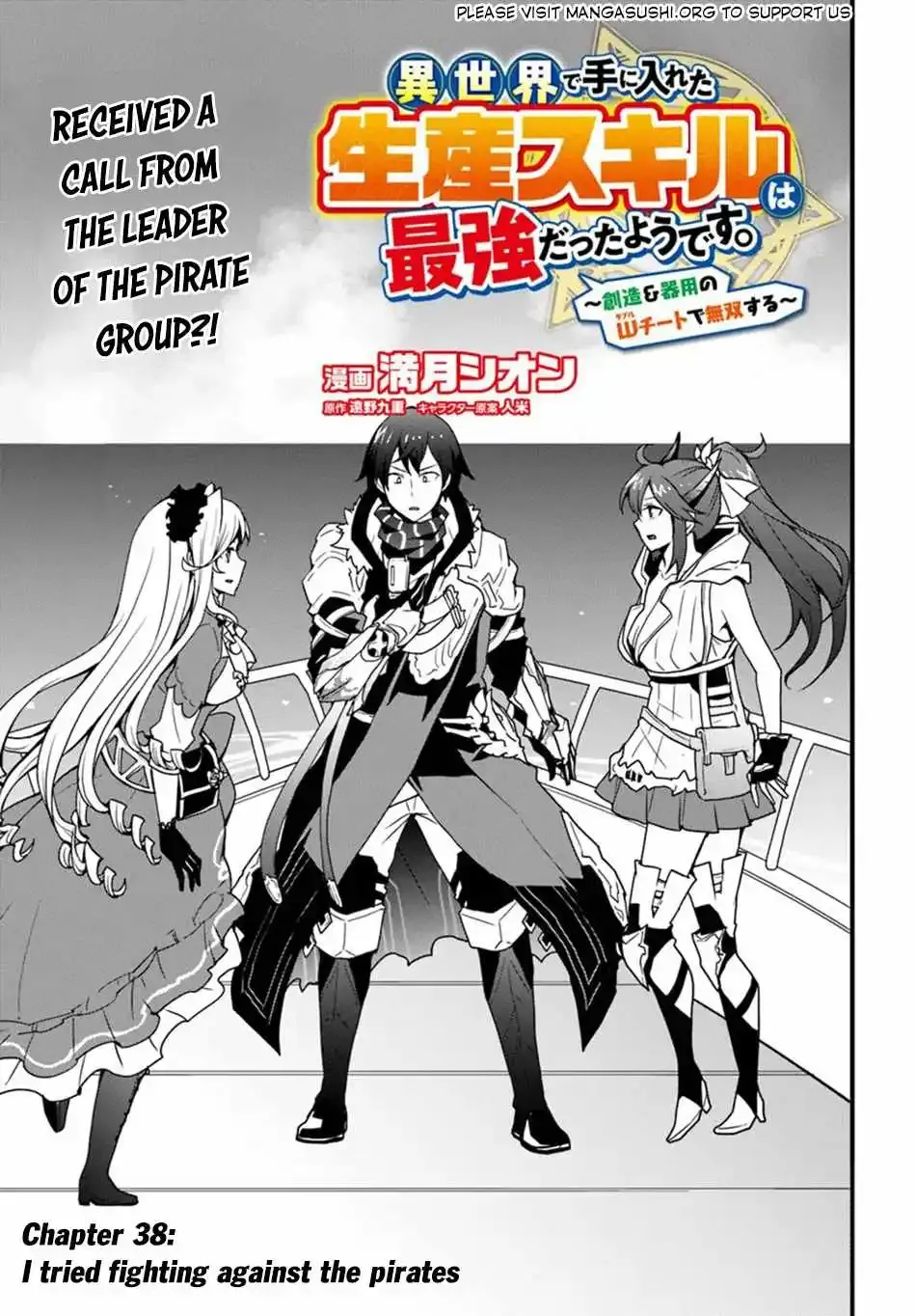 Isekai De Te Ni Ireta Seisan Skill Wa Saikyou Datta You Desu - Page 2