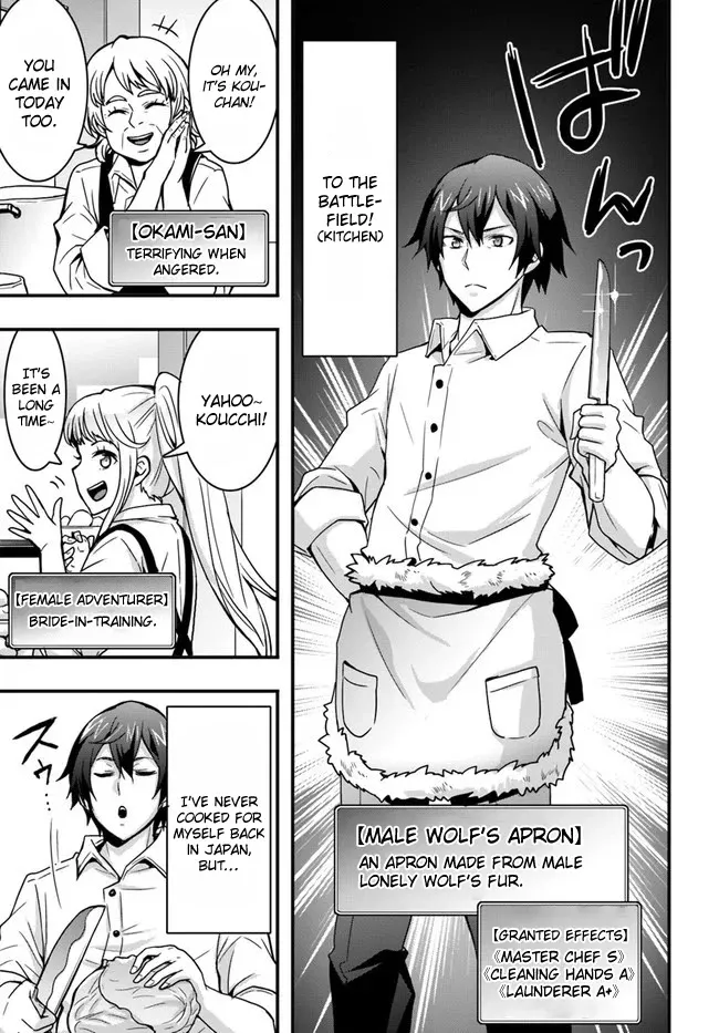 Isekai De Te Ni Ireta Seisan Skill Wa Saikyou Datta You Desu - Page 20