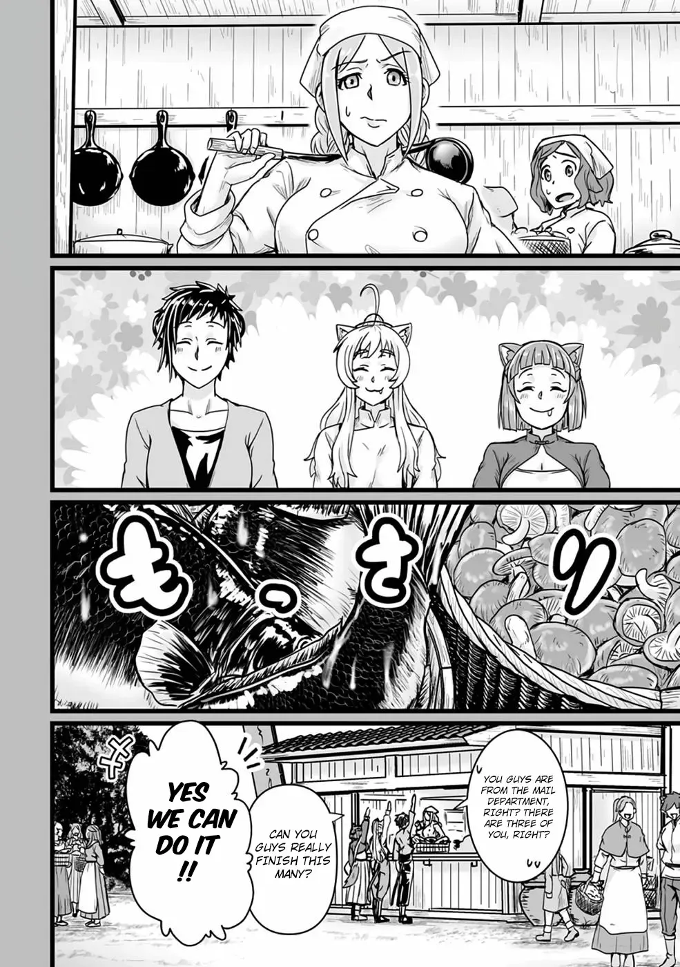 Isekai De Uwamae Hanete Ikiteiku ~Saisei Mahotsukai No Yuru Fuwa Jinzai Haken Seikatsu~ - Page 8