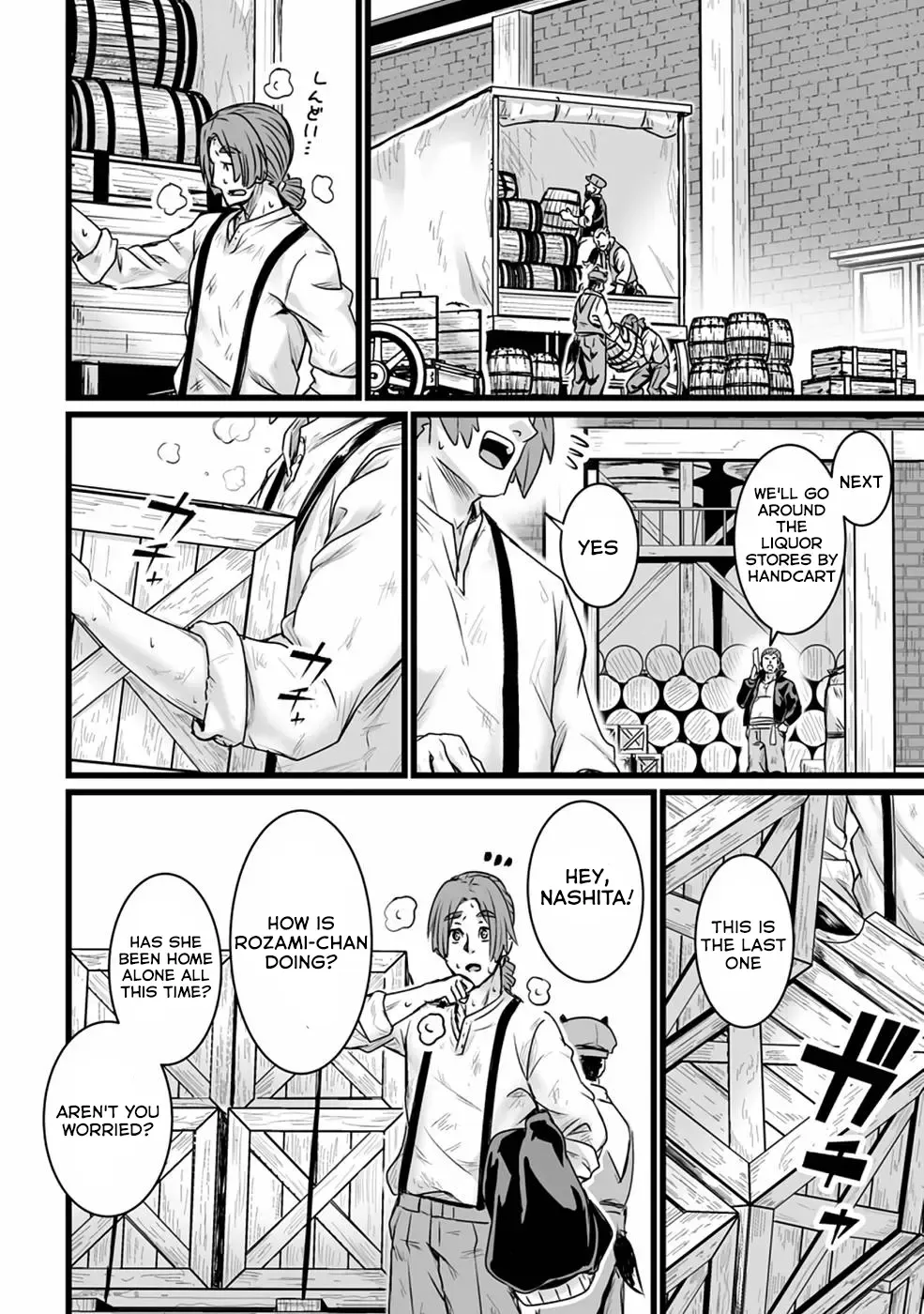 Isekai De Uwamae Hanete Ikiteiku ~Saisei Mahotsukai No Yuru Fuwa Jinzai Haken Seikatsu~ - Page 7