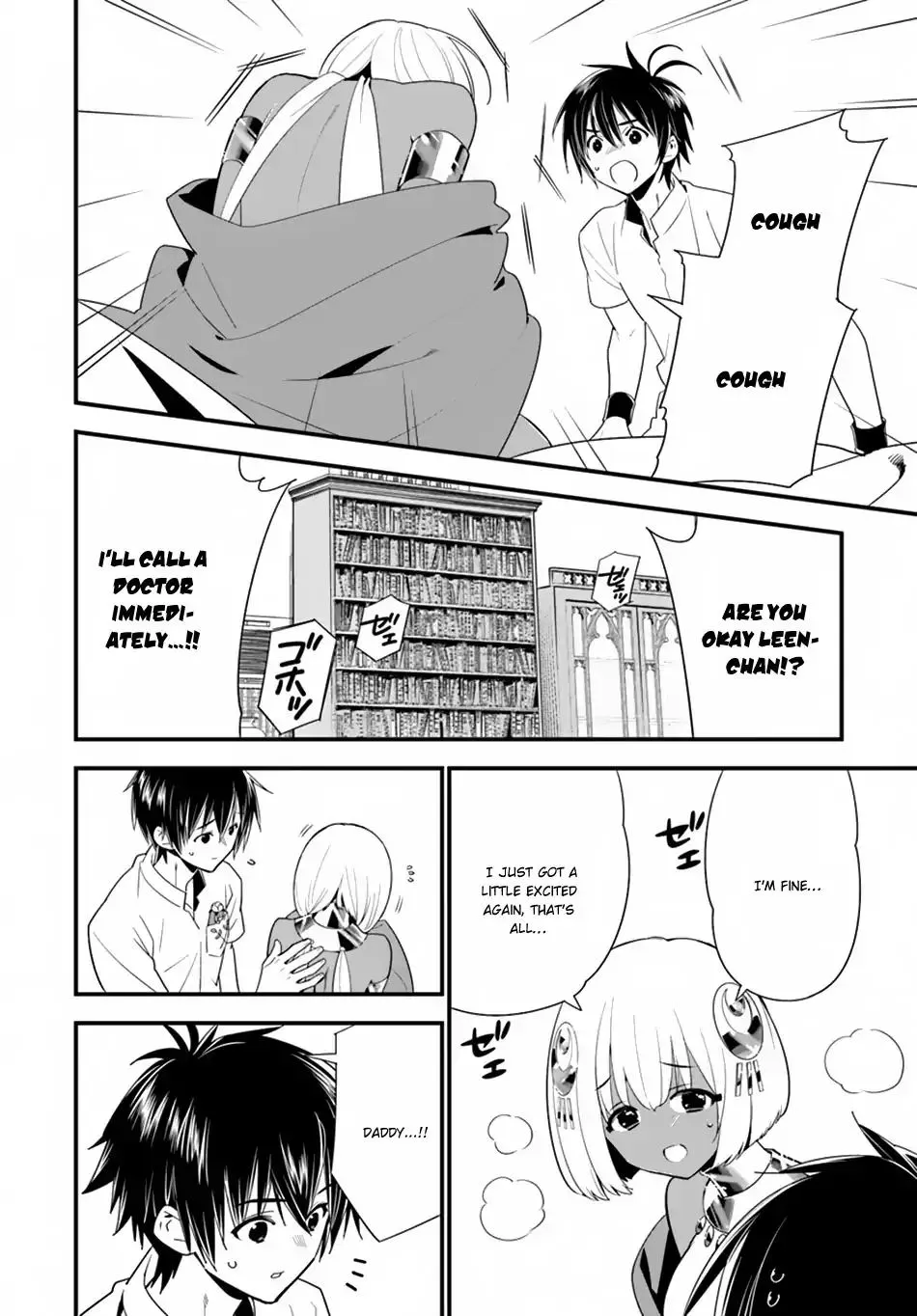 Isekai desu ga Mamono Saibai shiteimasu. - Page 8