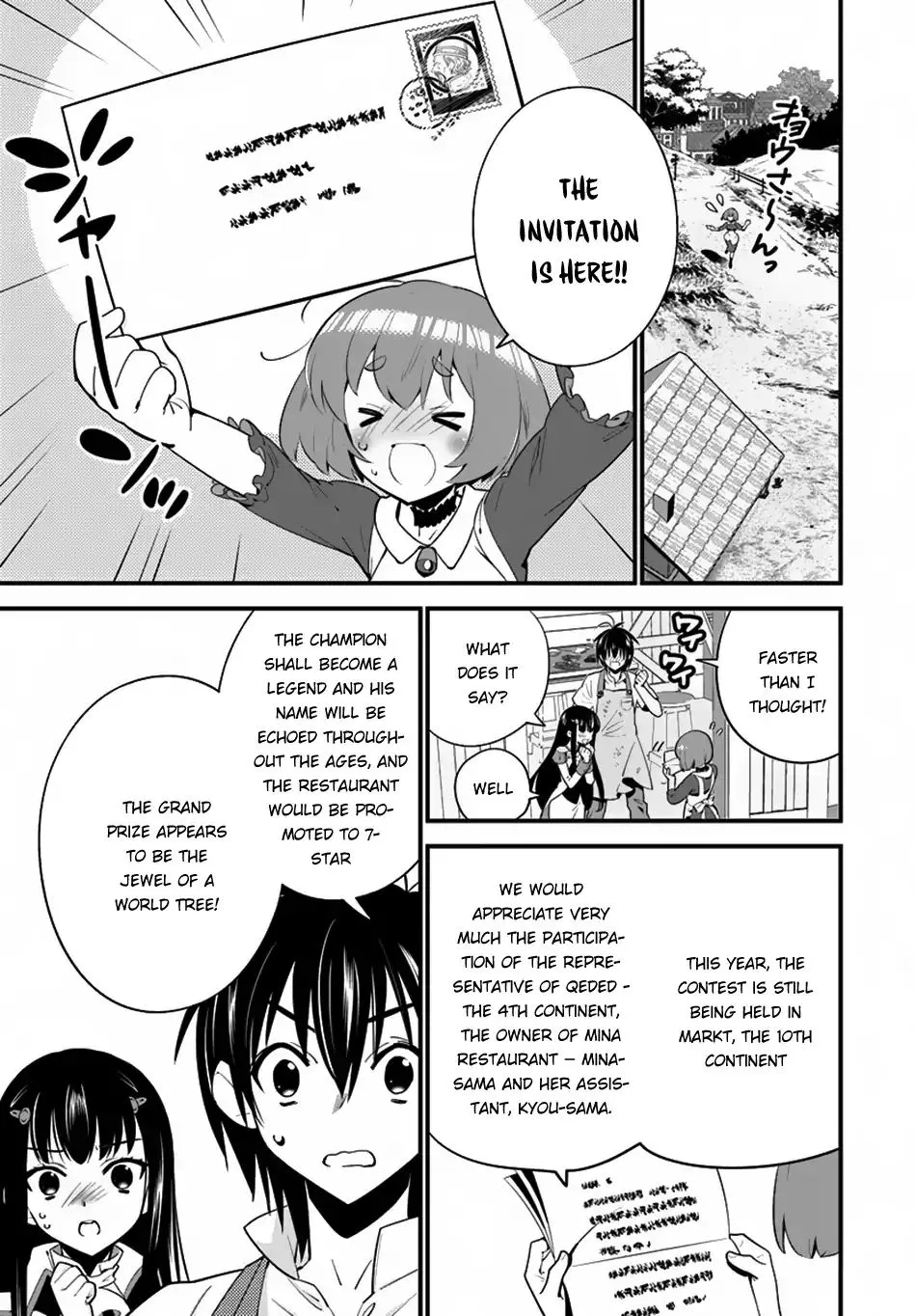 Isekai desu ga Mamono Saibai shiteimasu. - Page 3