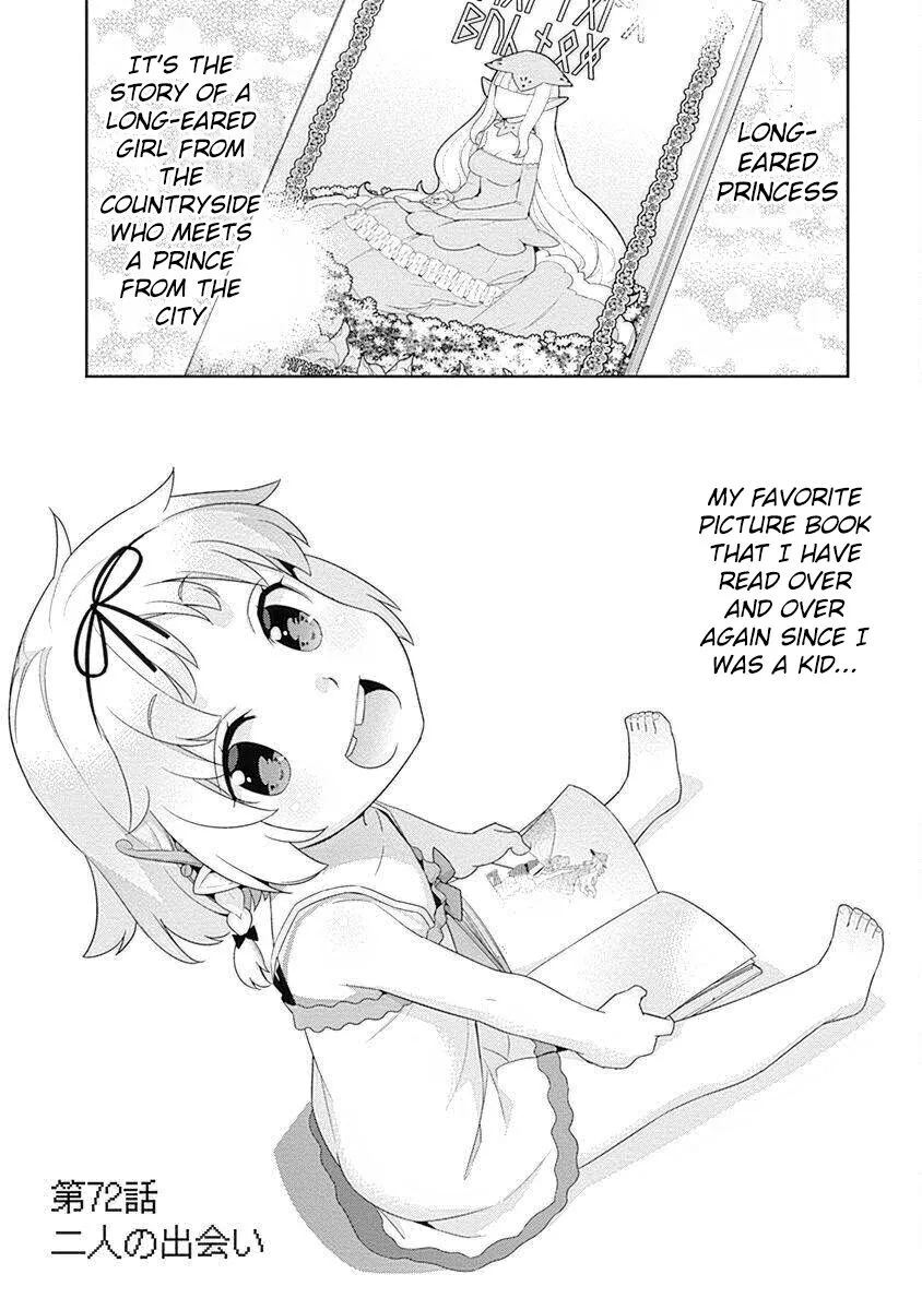 Isekai Elf no Dorei-chan - Page 1