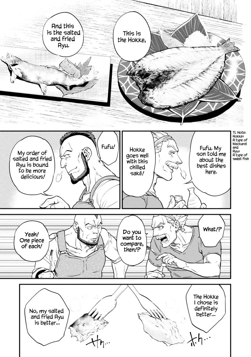 Isekai Izakaya - Page 13